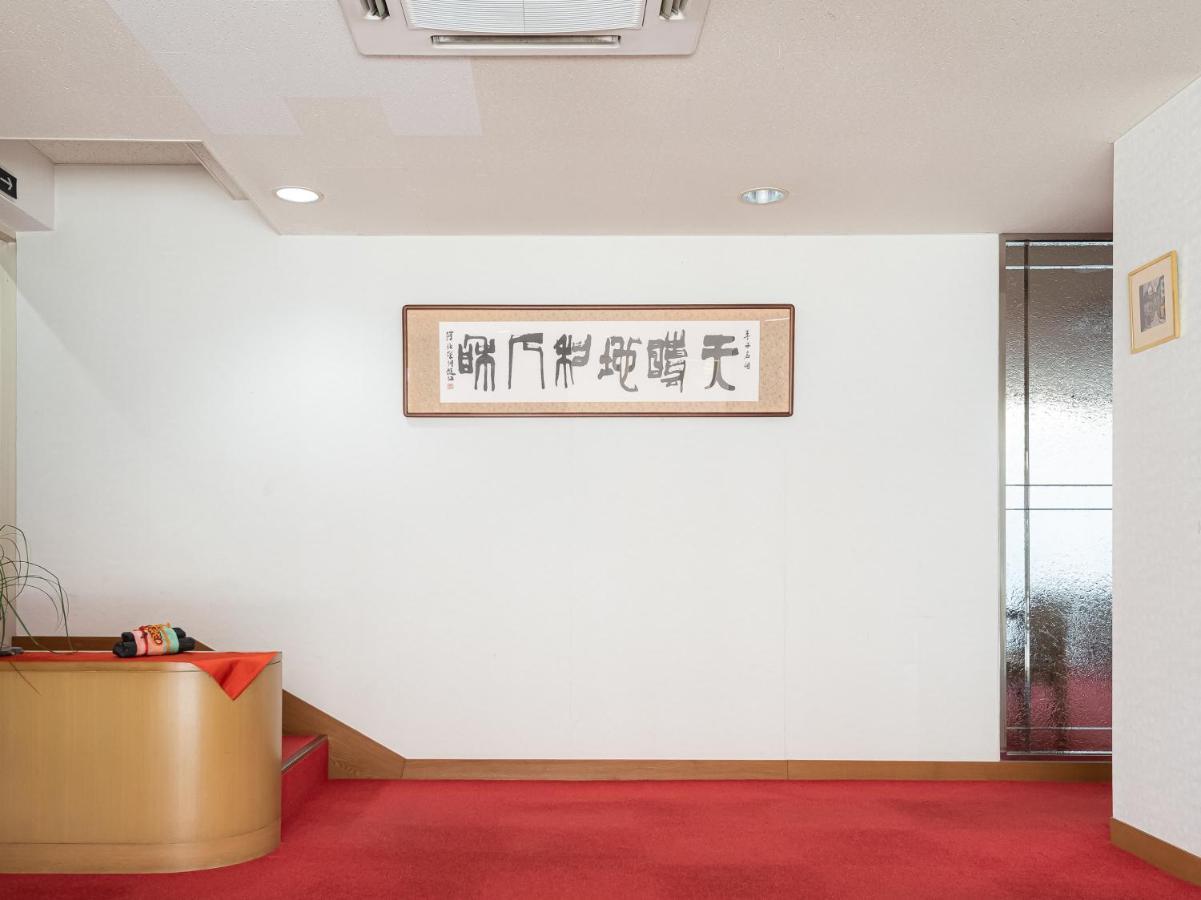 Oyo Ryokan Touenkan Miasa-Onsen Misasa Экстерьер фото